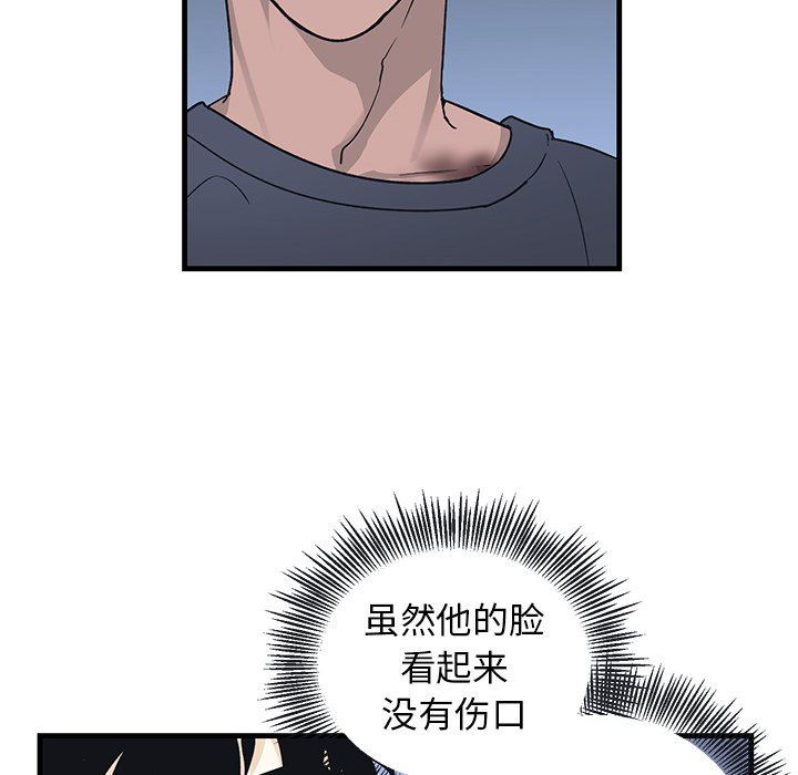 [韩国漫画] 牵我手好吗？ BL,剧情向#[67P]-60