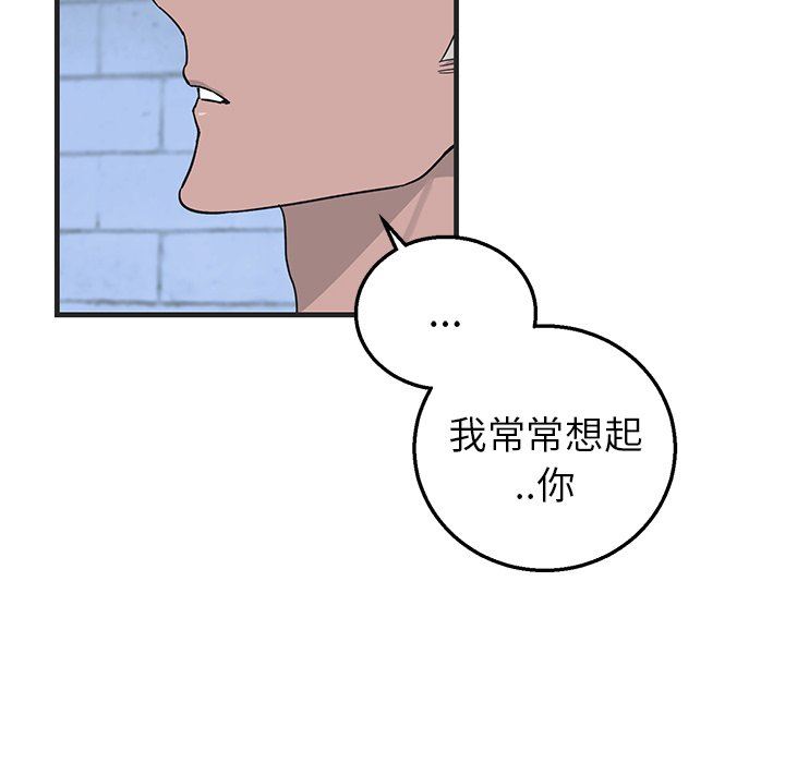 [韩国漫画] 牵我手好吗？ BL,剧情向#[67P]-63