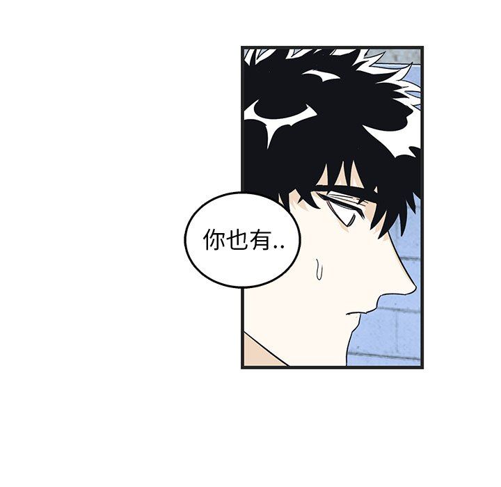 [韩国漫画] 牵我手好吗？ BL,剧情向#[67P]-64
