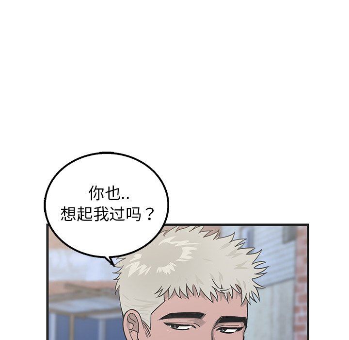 [韩国漫画] 牵我手好吗？ BL,剧情向#[67P]-65