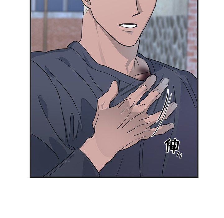 [韩国漫画] 牵我手好吗？ BL,剧情向#[67P]-66
