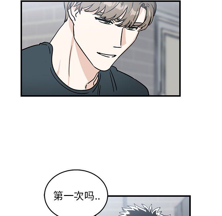 [韩国漫画] 牵我手好吗？ BL,剧情向#[67P]-7