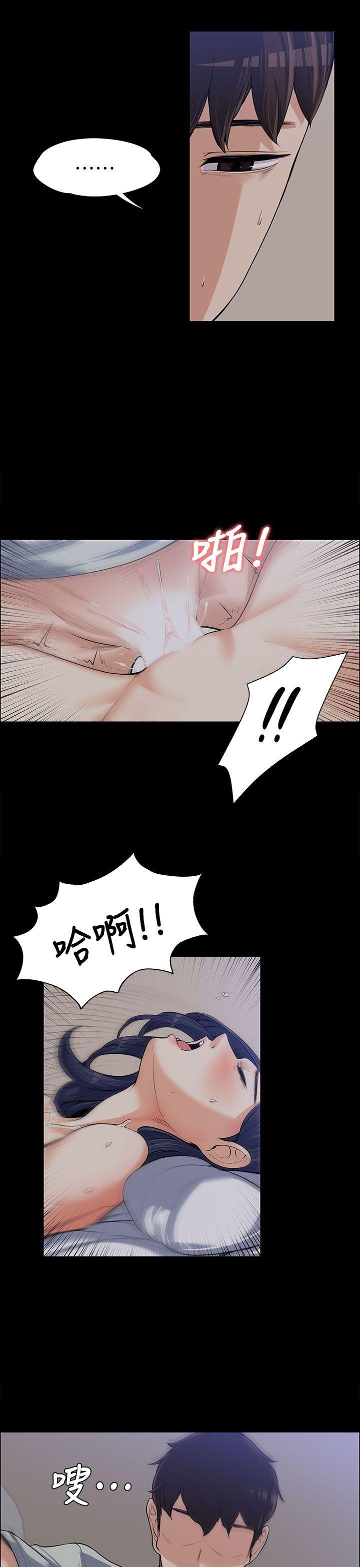 [Manhwa] The boss's wife Plot, mature woman, big breasts#[31P]-1