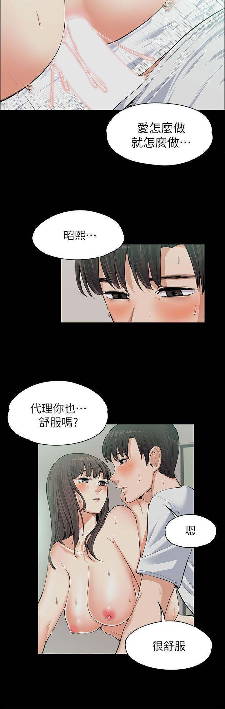 [Manhwa] The boss's wife Plot, mature woman, big breasts#[31P]-11