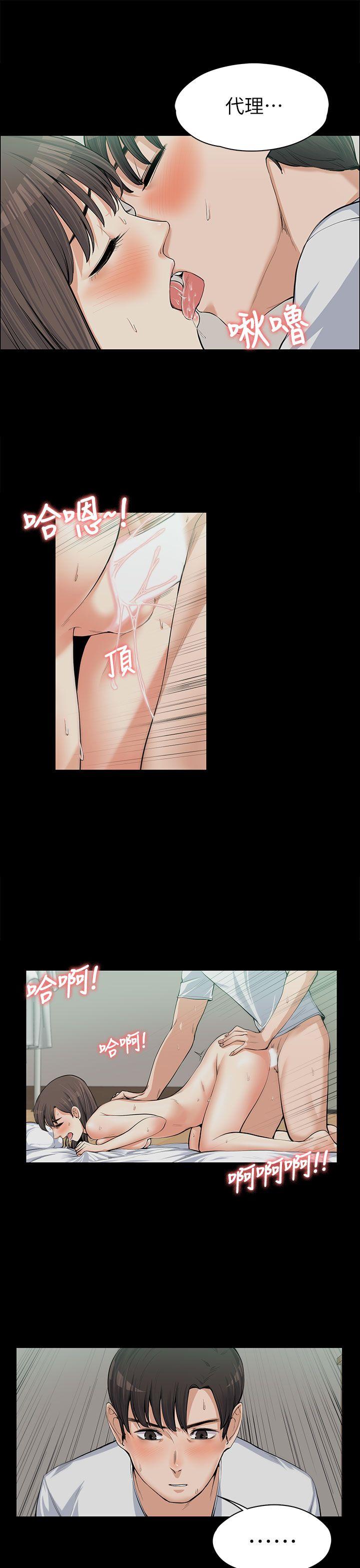 [Manhwa] The boss's wife Plot, mature woman, big breasts#[31P]-12
