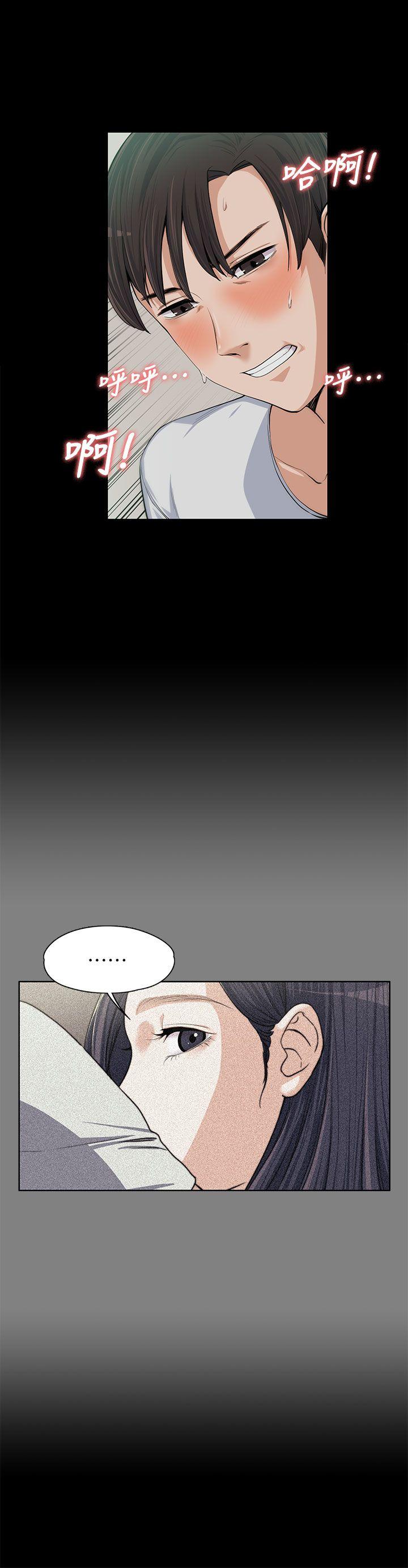 [Manhwa] The boss's wife Plot, mature woman, big breasts#[31P]-15