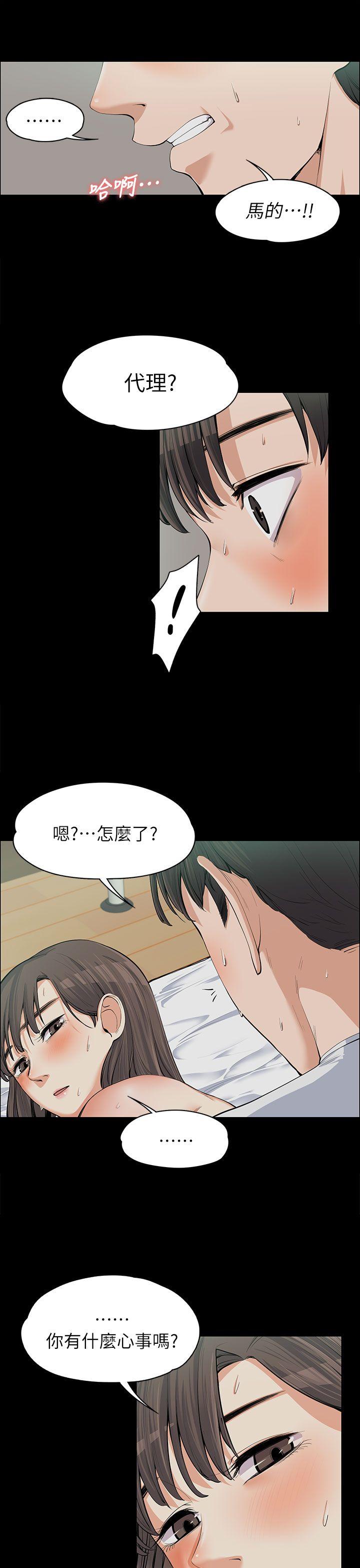 [Manhwa] The boss's wife Plot, mature woman, big breasts#[31P]-16