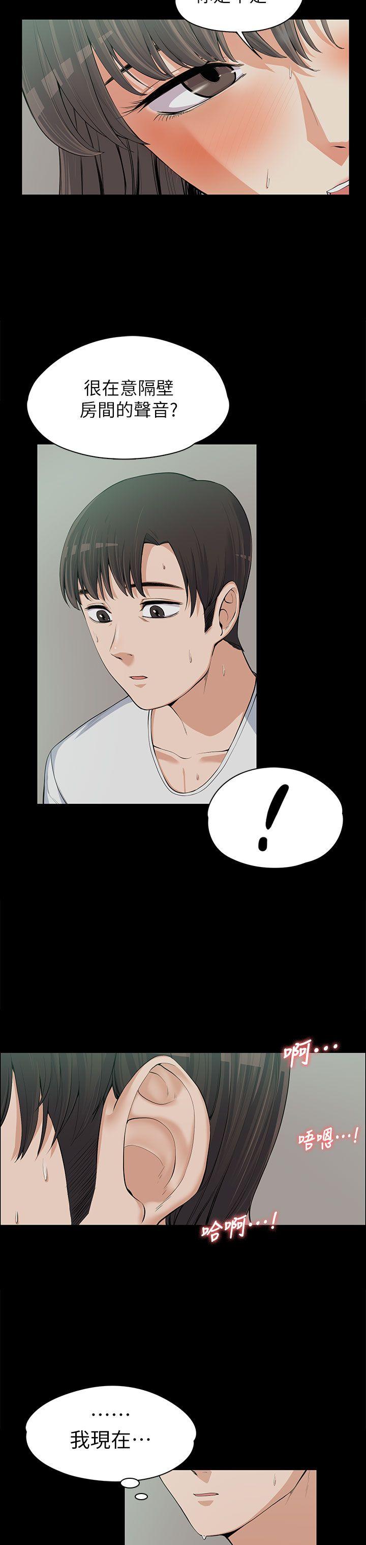 [Manhwa] The boss's wife Plot, mature woman, big breasts#[31P]-18