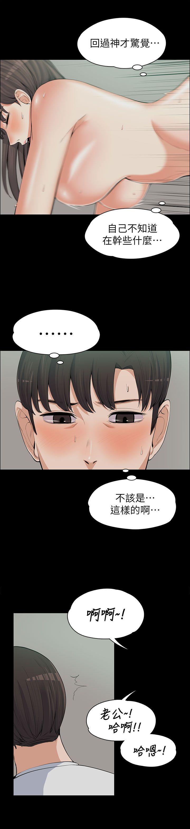 [Manhwa] The boss's wife Plot, mature woman, big breasts#[31P]-20