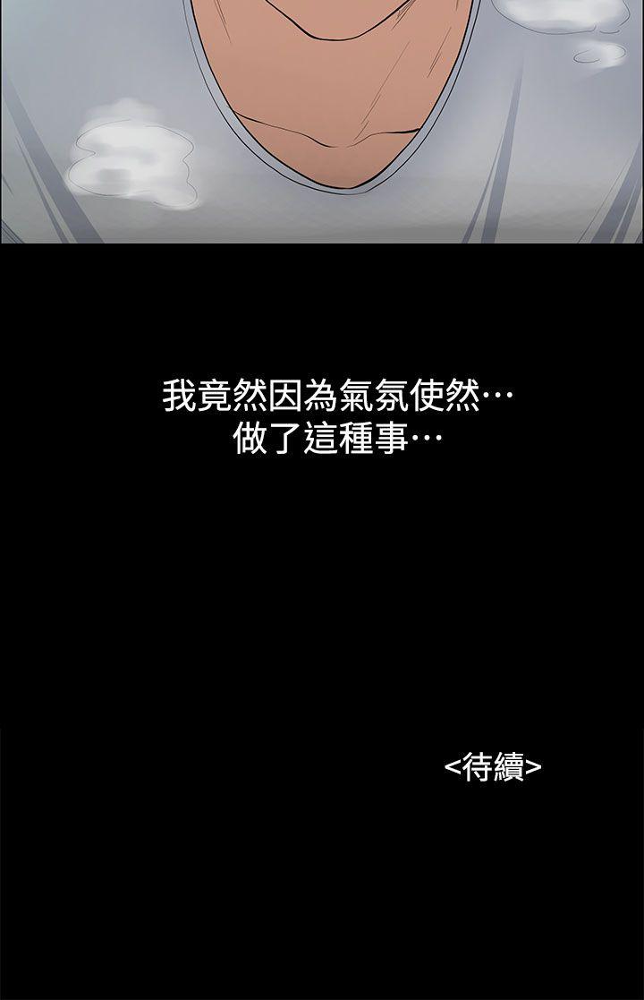 [Manhwa] The boss's wife Plot, mature woman, big breasts#[31P]-31
