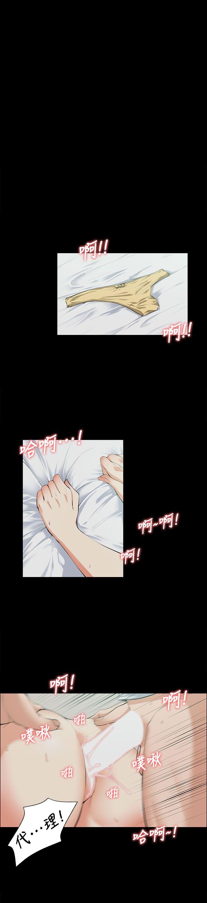 [Manhwa] The boss's wife Plot, mature woman, big breasts#[31P]-8