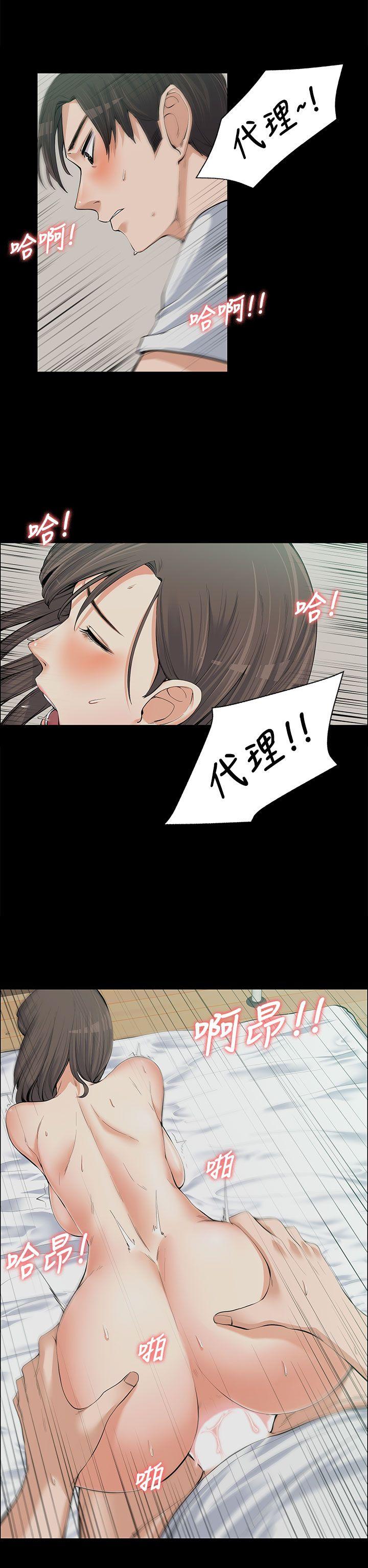 [Manhwa] The boss's wife Plot, mature woman, big breasts#[31P]-9