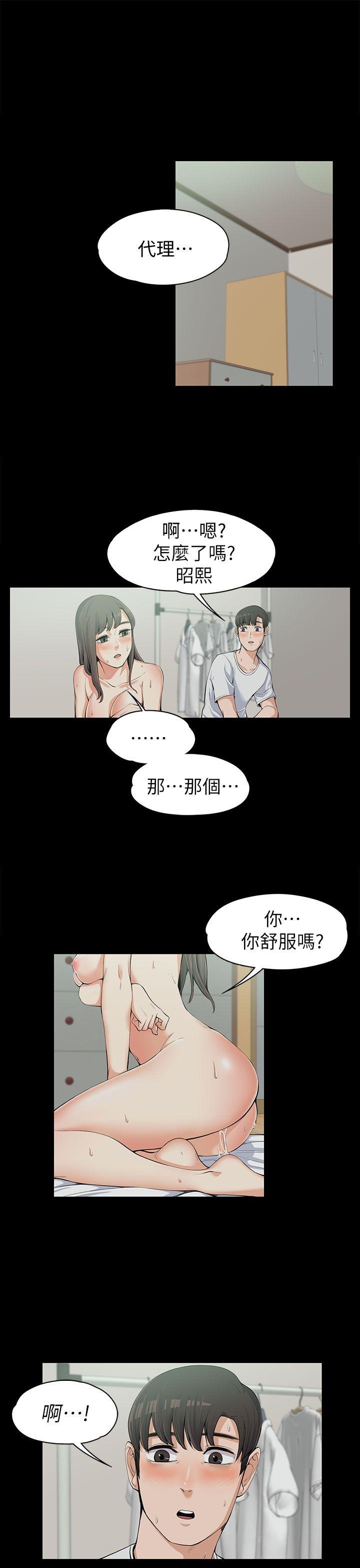 [Manhwa] The boss's wife Plot, mature woman, big breasts#[32P]-1