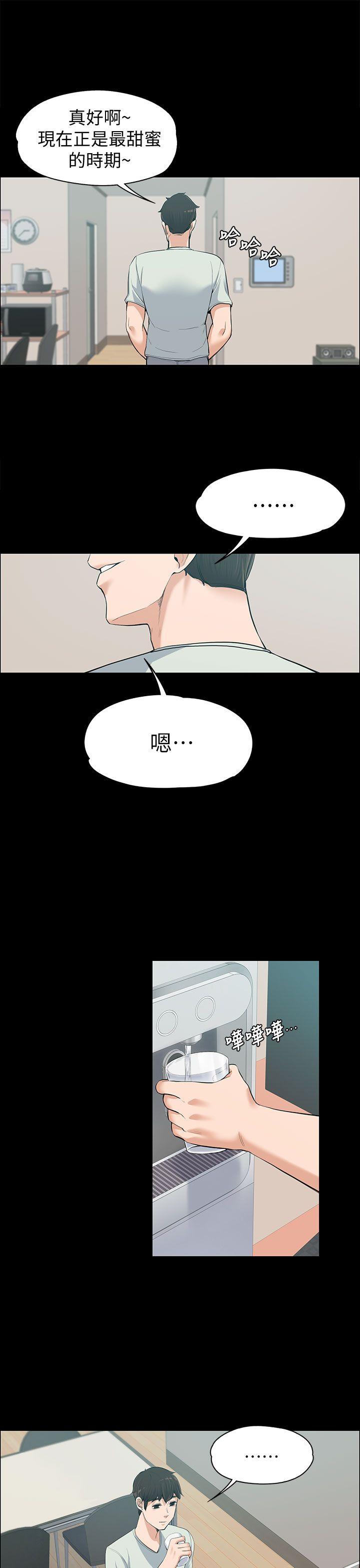 [Manhwa] The boss's wife Plot, mature woman, big breasts#[32P]-10