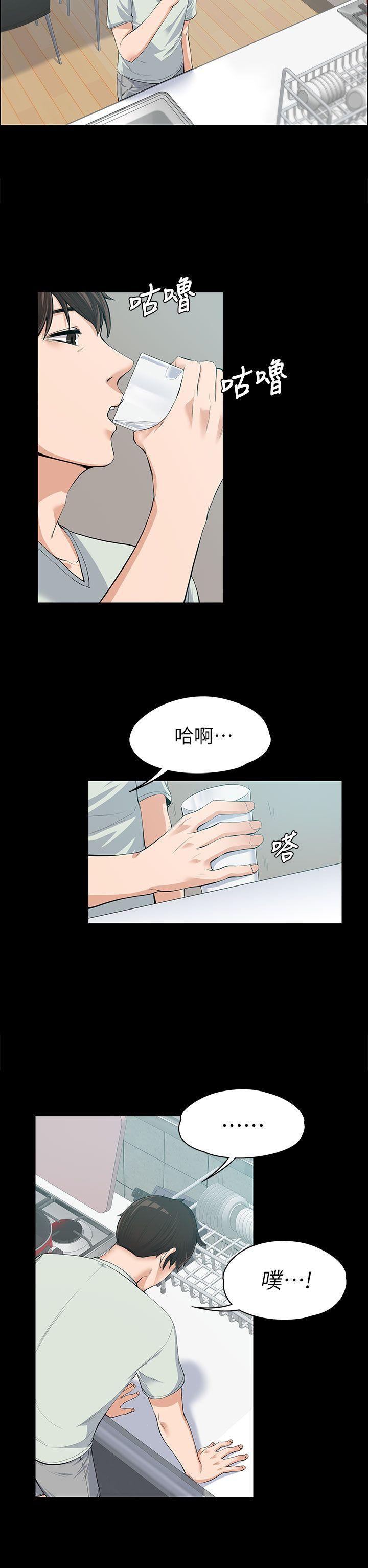 [Manhwa] The boss's wife Plot, mature woman, big breasts#[32P]-11