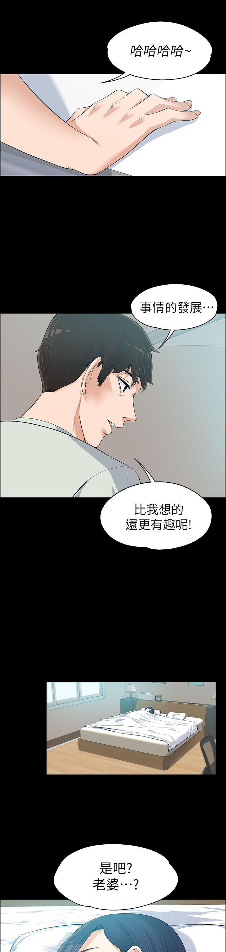 [Manhwa] The boss's wife Plot, mature woman, big breasts#[32P]-12