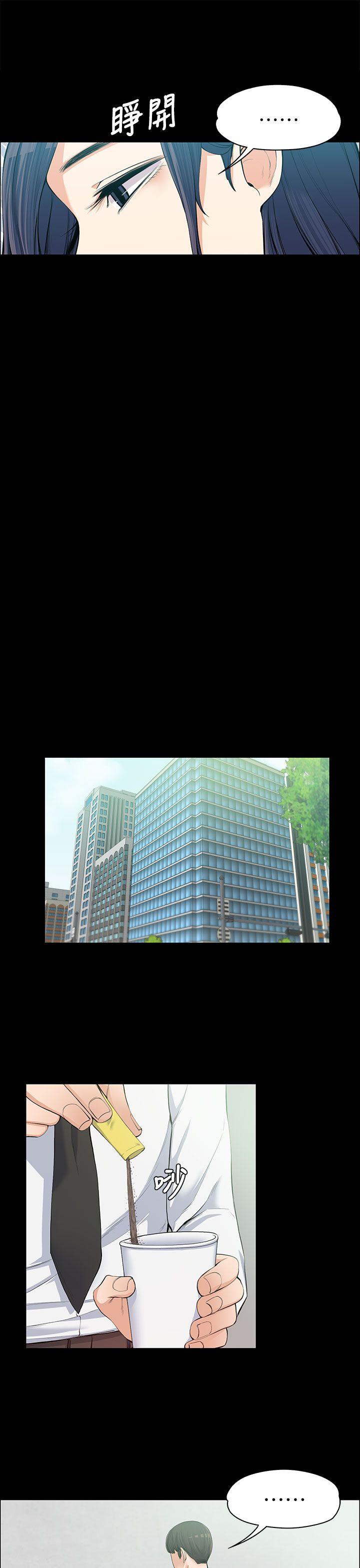 [Manhwa] The boss's wife Plot, mature woman, big breasts#[32P]-14