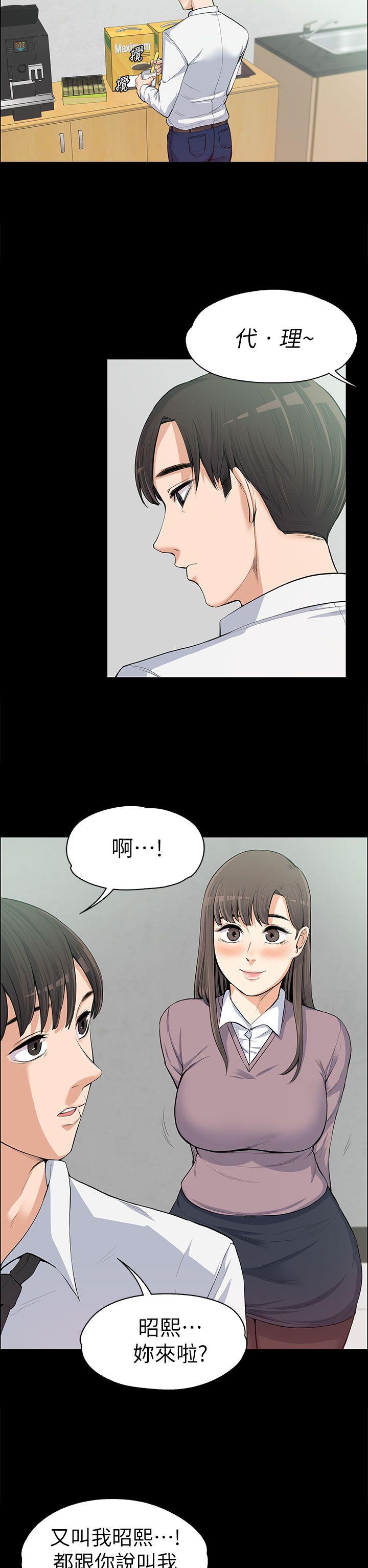 [Manhwa] The boss's wife Plot, mature woman, big breasts#[32P]-15