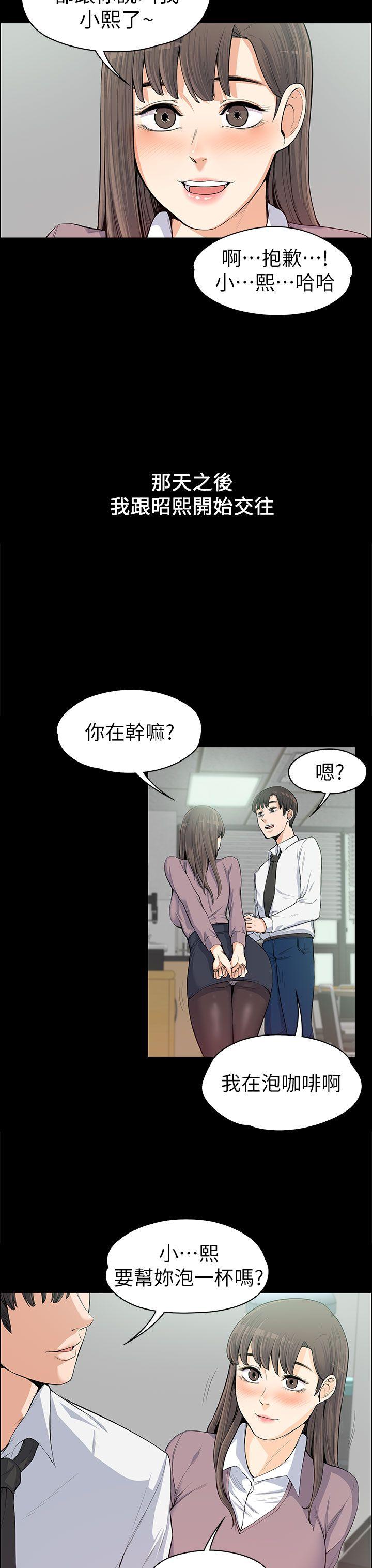 [Manhwa] The boss's wife Plot, mature woman, big breasts#[32P]-16