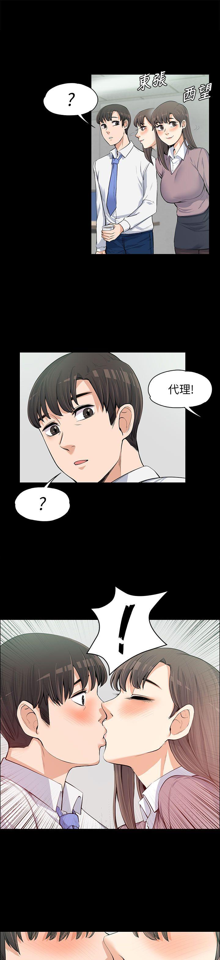[Manhwa] The boss's wife Plot, mature woman, big breasts#[32P]-18