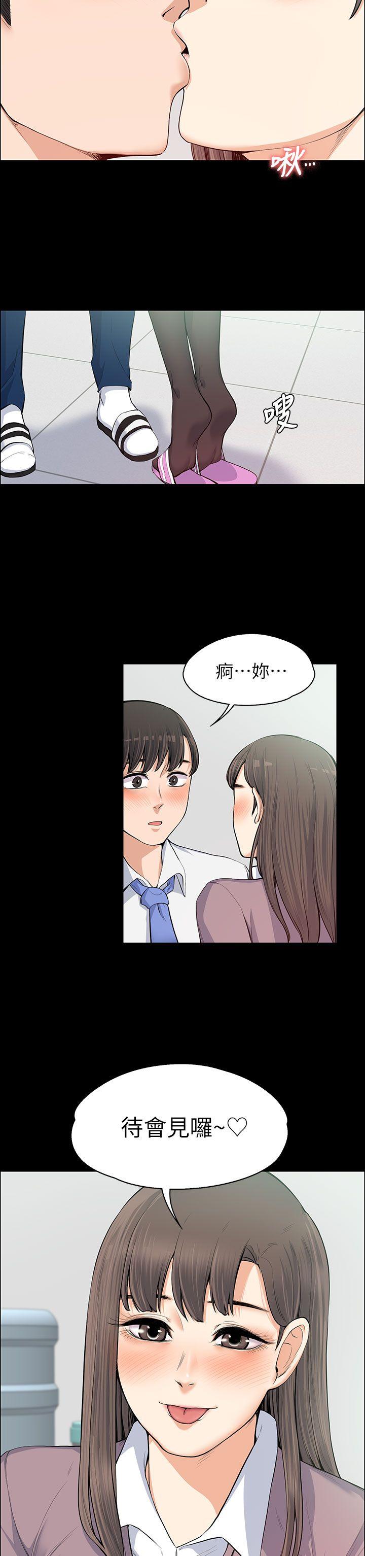 [Manhwa] The boss's wife Plot, mature woman, big breasts#[32P]-19