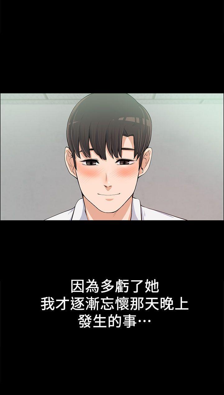 [Manhwa] The boss's wife Plot, mature woman, big breasts#[32P]-21