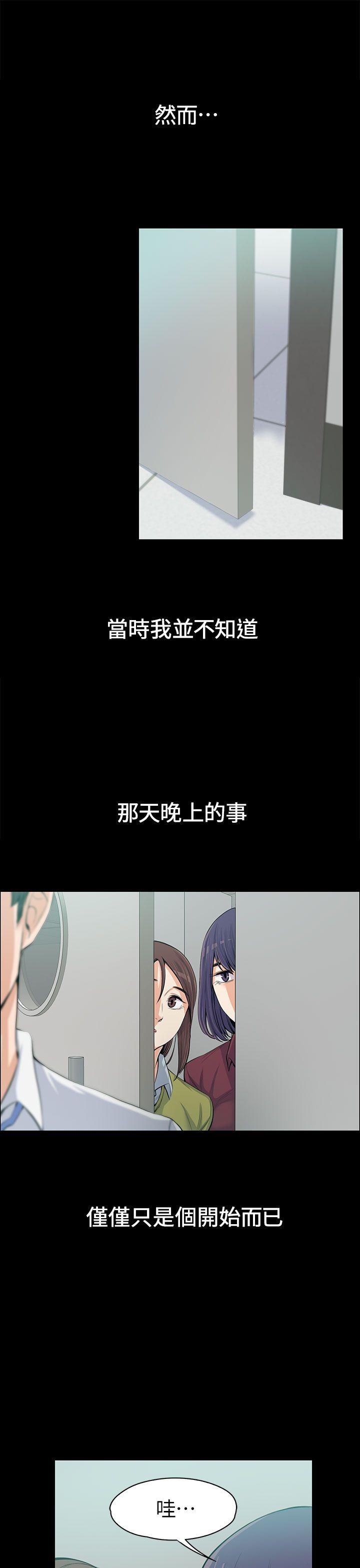 [Manhwa] The boss's wife Plot, mature woman, big breasts#[32P]-22