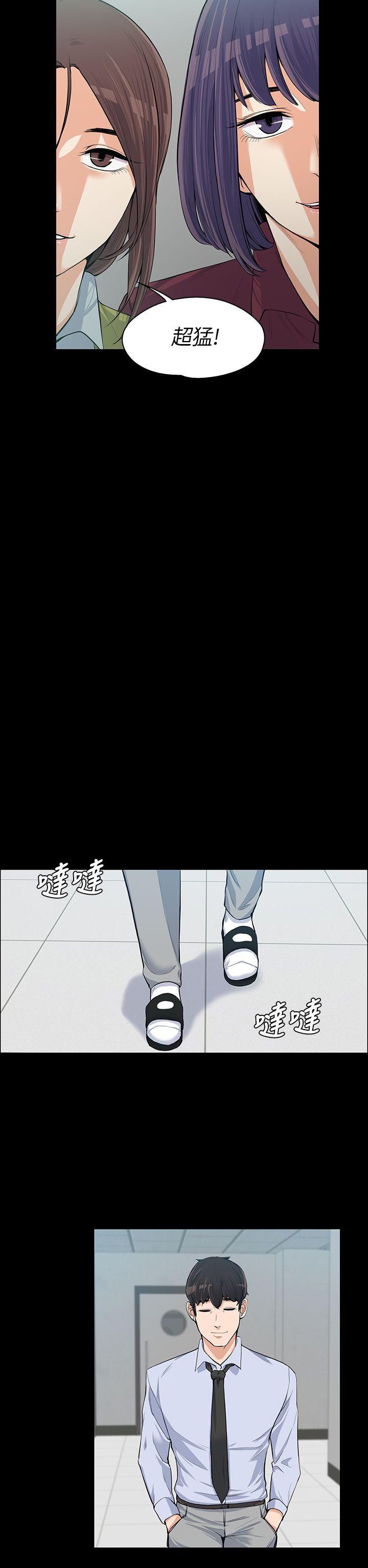 [Manhwa] The boss's wife Plot, mature woman, big breasts#[32P]-23