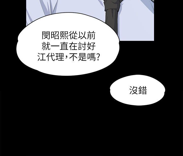 [Manhwa] The boss's wife Plot, mature woman, big breasts#[32P]-25