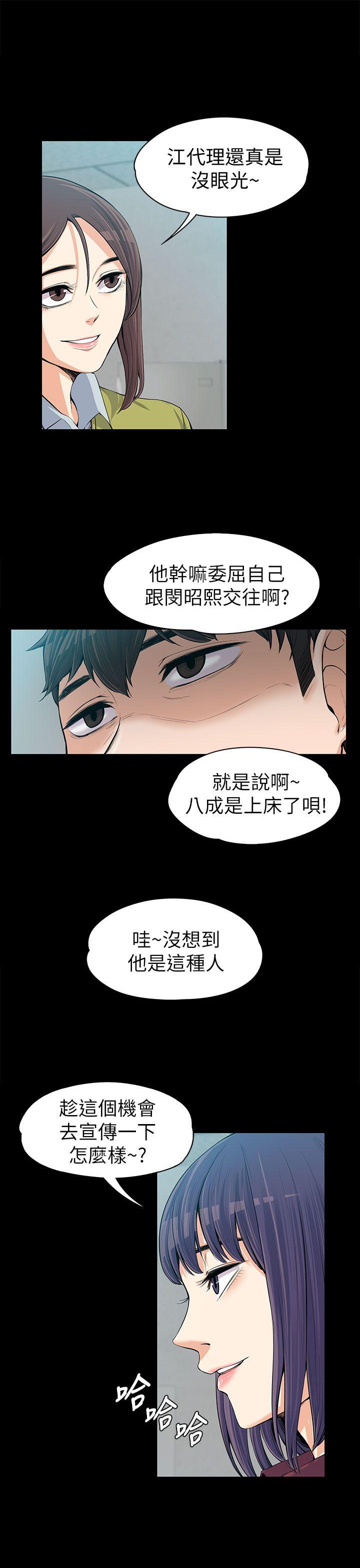 [Manhwa] The boss's wife Plot, mature woman, big breasts#[32P]-26