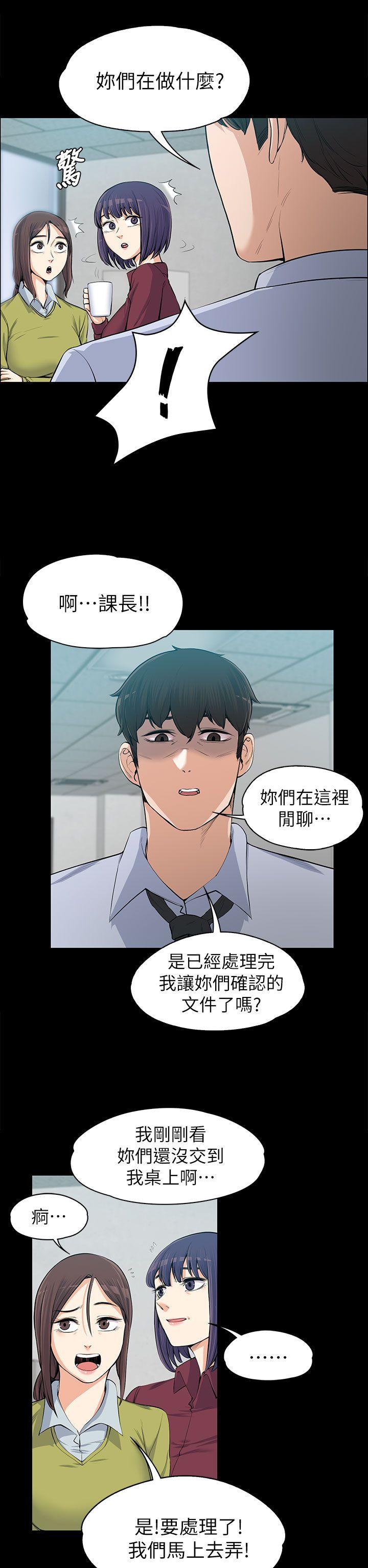 [Manhwa] The boss's wife Plot, mature woman, big breasts#[32P]-27