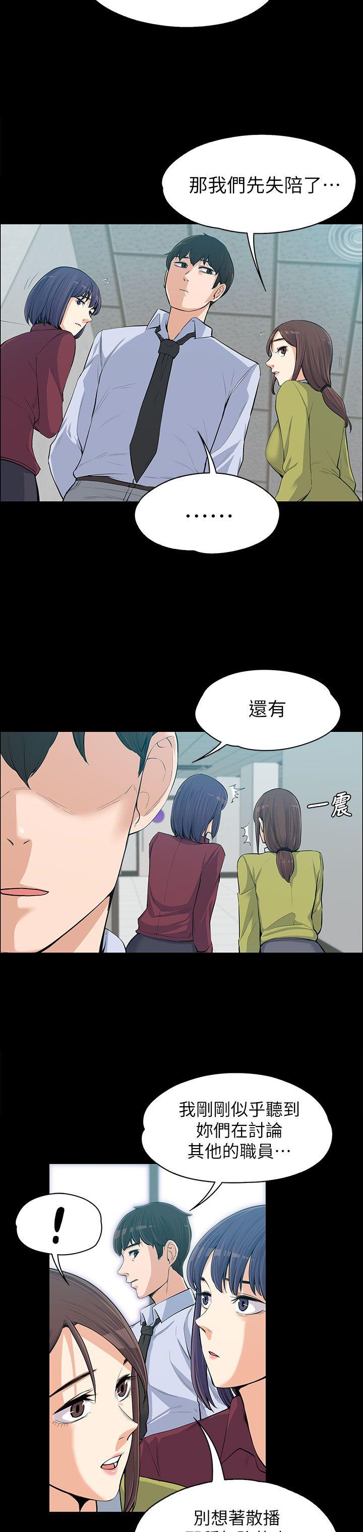 [Manhwa] The boss's wife Plot, mature woman, big breasts#[32P]-28