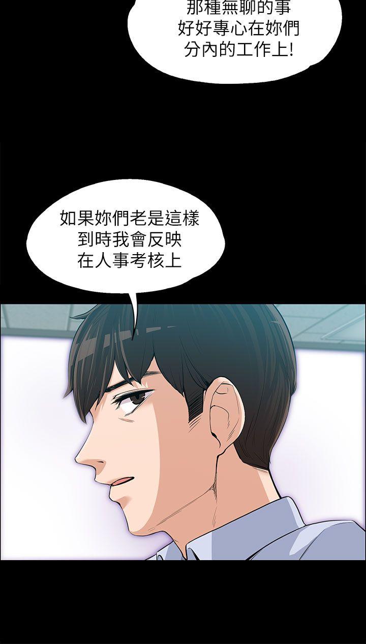 [Manhwa] The boss's wife Plot, mature woman, big breasts#[32P]-29