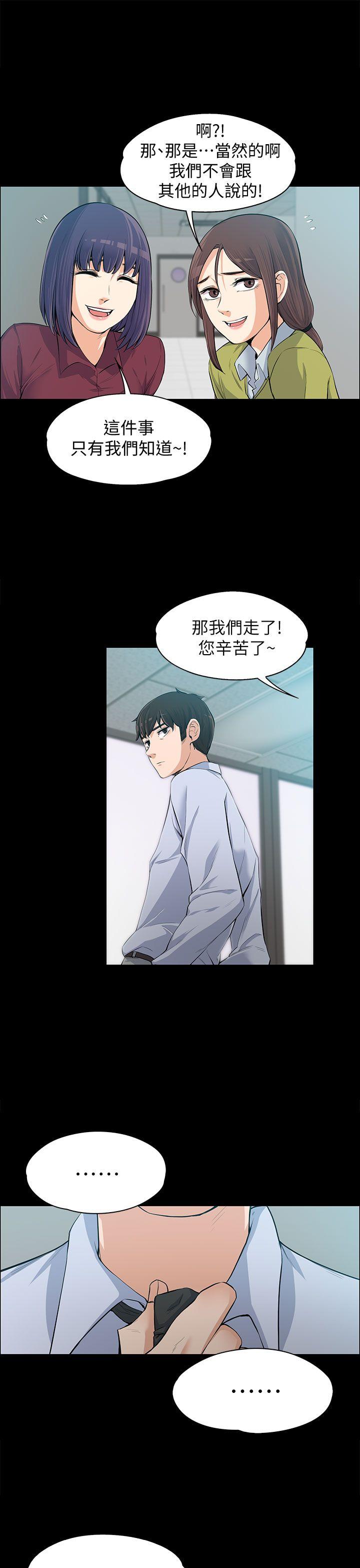 [Manhwa] The boss's wife Plot, mature woman, big breasts#[32P]-30