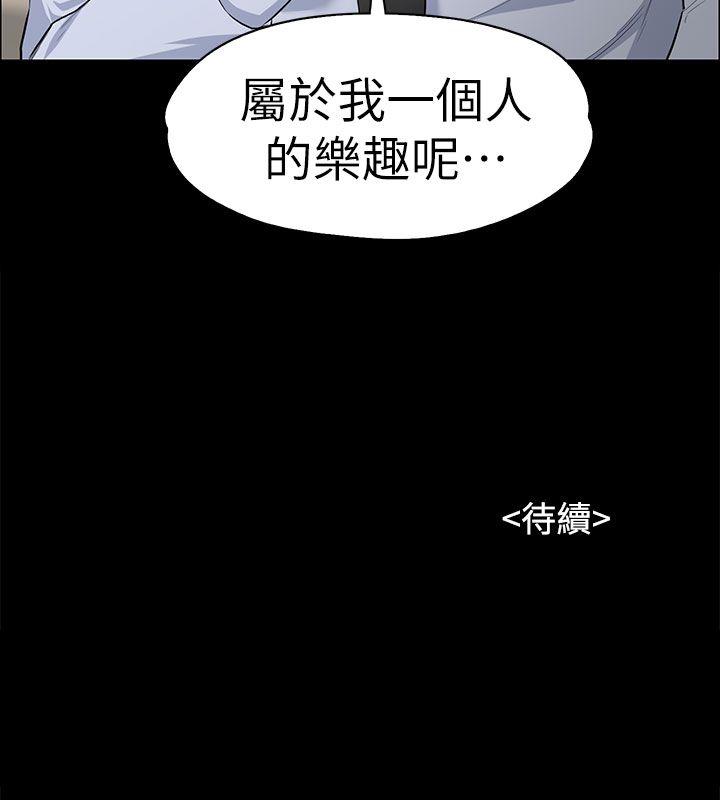 [Manhwa] The boss's wife Plot, mature woman, big breasts#[32P]-32