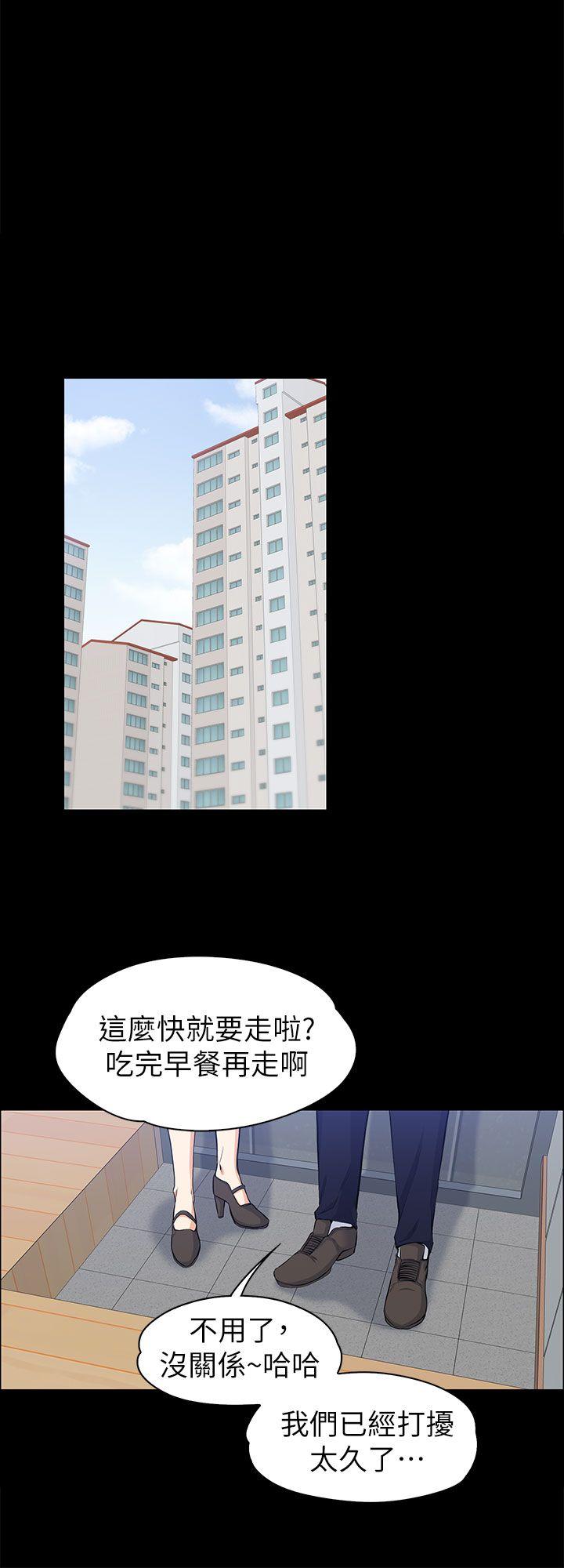 [Manhwa] The boss's wife Plot, mature woman, big breasts#[32P]-5