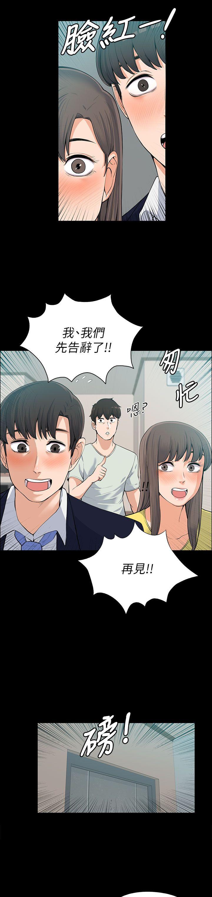 [Manhwa] The boss's wife Plot, mature woman, big breasts#[32P]-8