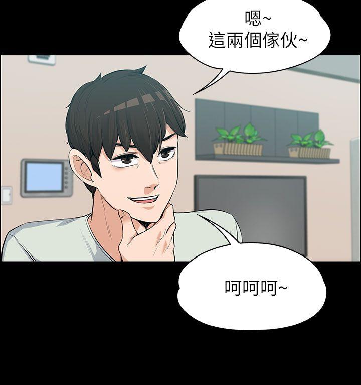 [Manhwa] The boss's wife Plot, mature woman, big breasts#[32P]-9