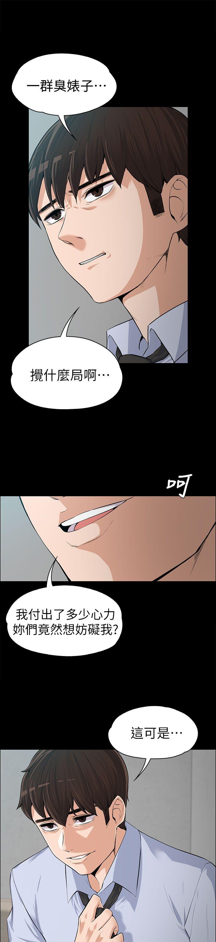 [Manhwa] The boss's wife Plot, mature woman, big breasts#[35P]-1