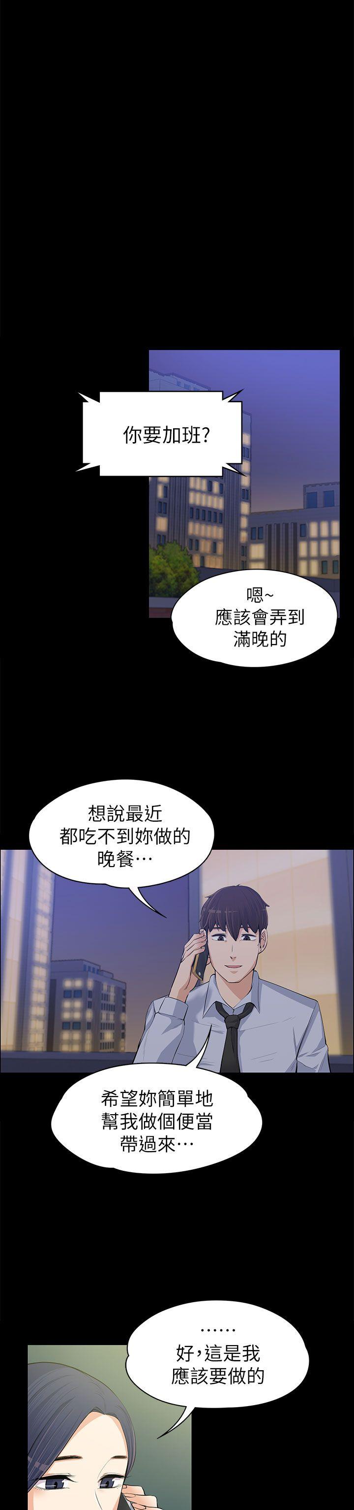 [Manhwa] The boss's wife Plot, mature woman, big breasts#[35P]-13