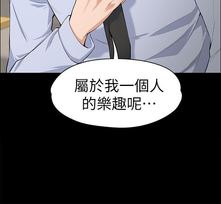 [Manhwa] The boss's wife Plot, mature woman, big breasts#[35P]-2