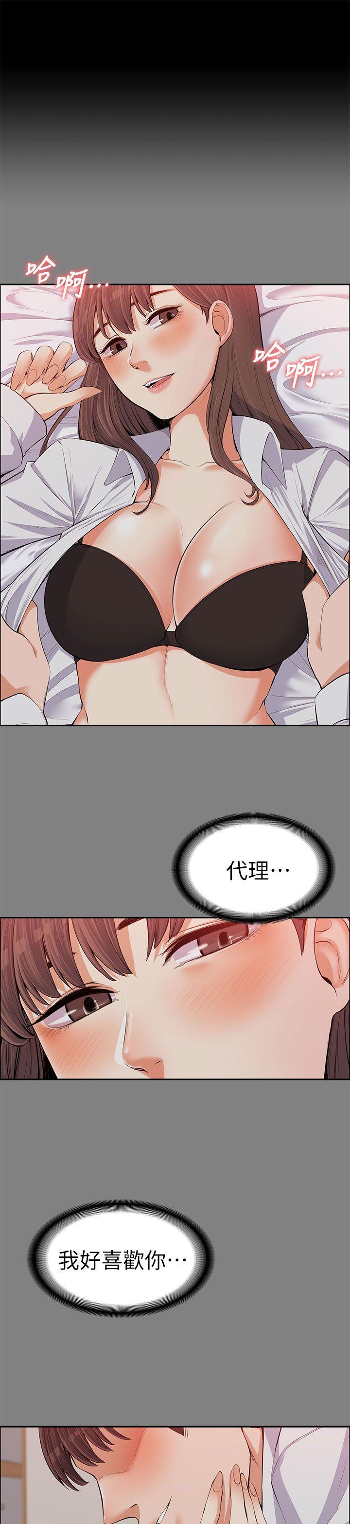 [Manhwa] The boss's wife Plot, mature woman, big breasts#[35P]-20