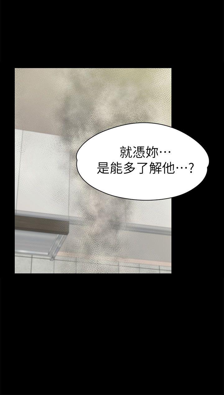 [Manhwa] The boss's wife Plot, mature woman, big breasts#[35P]-27