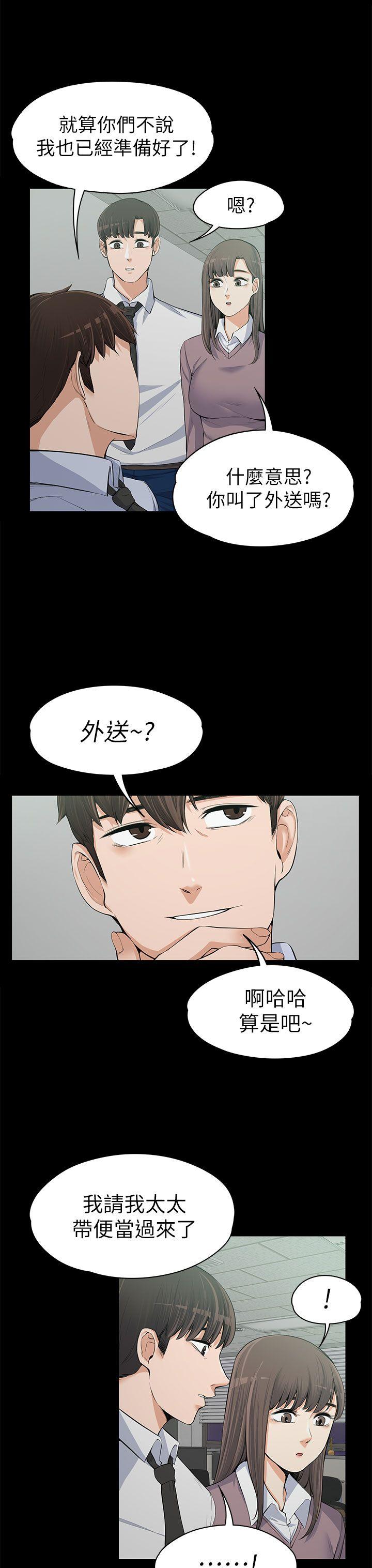 [Manhwa] The boss's wife Plot, mature woman, big breasts#[35P]-30