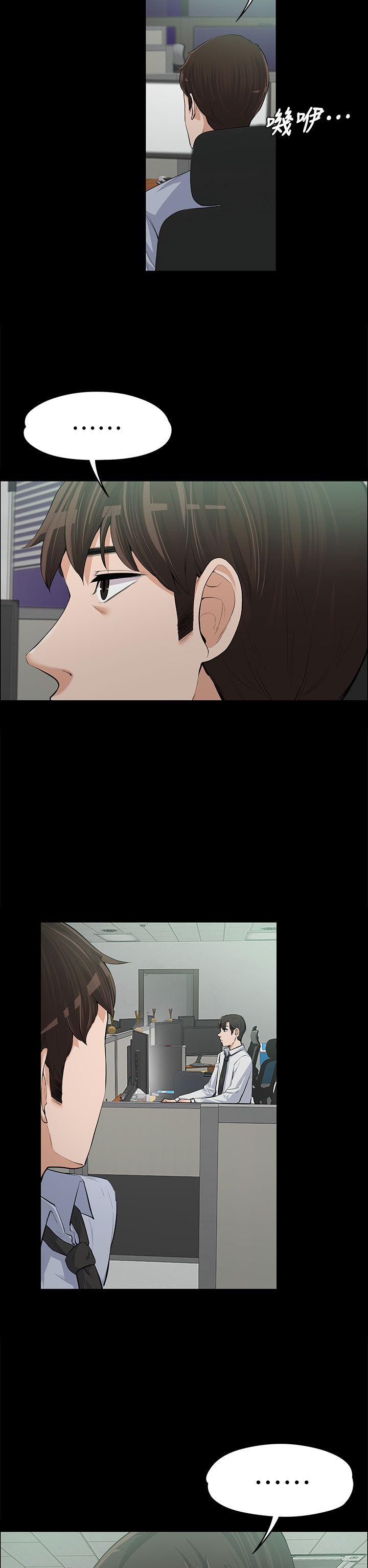 [Manhwa] The boss's wife Plot, mature woman, big breasts#[35P]-5
