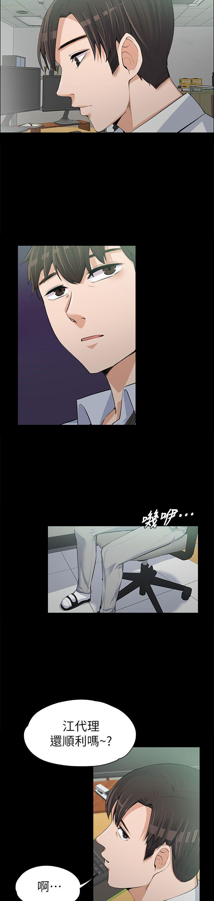 [Manhwa] The boss's wife Plot, mature woman, big breasts#[35P]-6