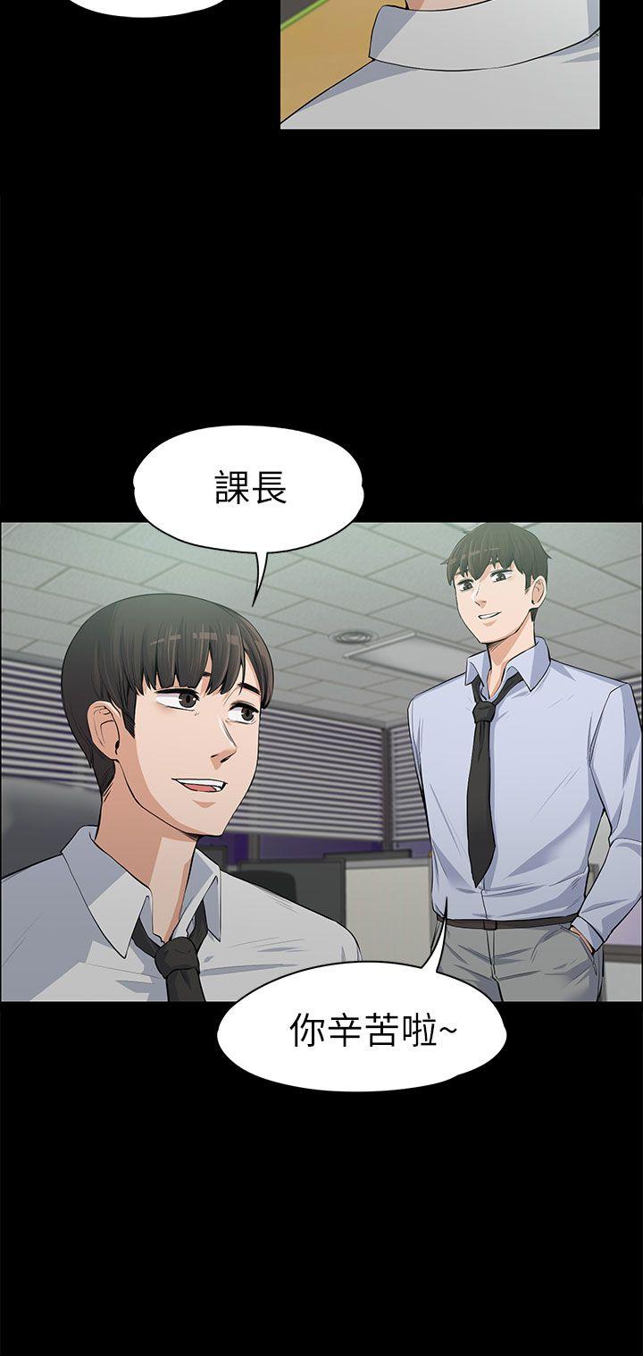 [Manhwa] The boss's wife Plot, mature woman, big breasts#[35P]-7