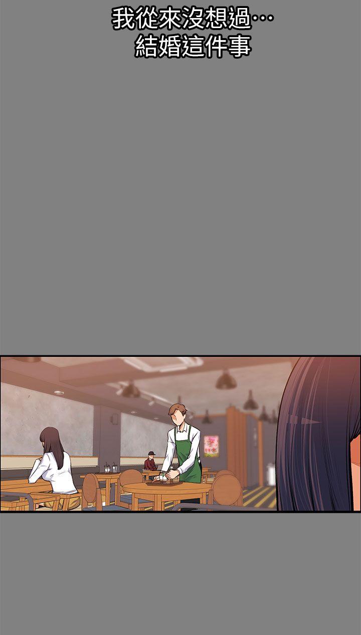 [Manhwa] The boss's wife Plot, mature woman, big breasts#[36P]-16