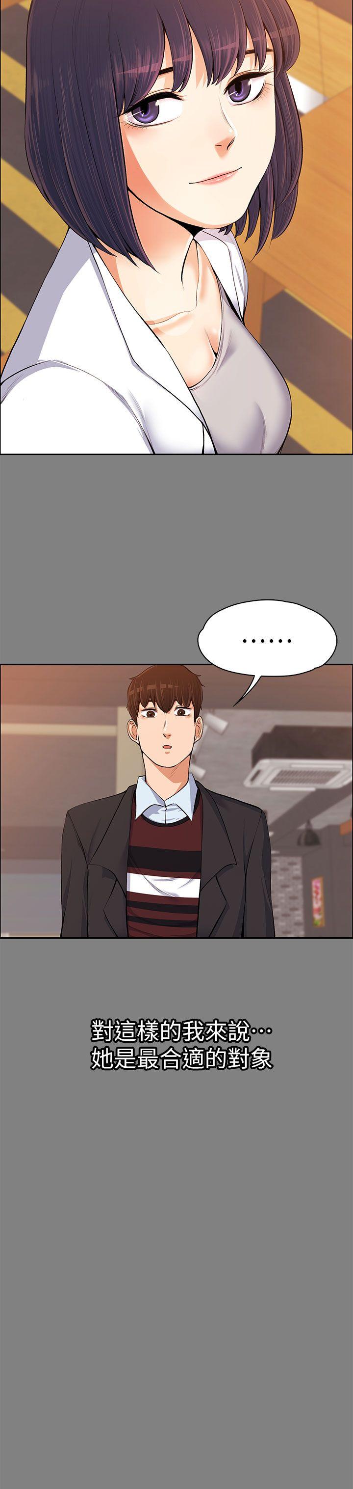 [Manhwa] The boss's wife Plot, mature woman, big breasts#[36P]-19