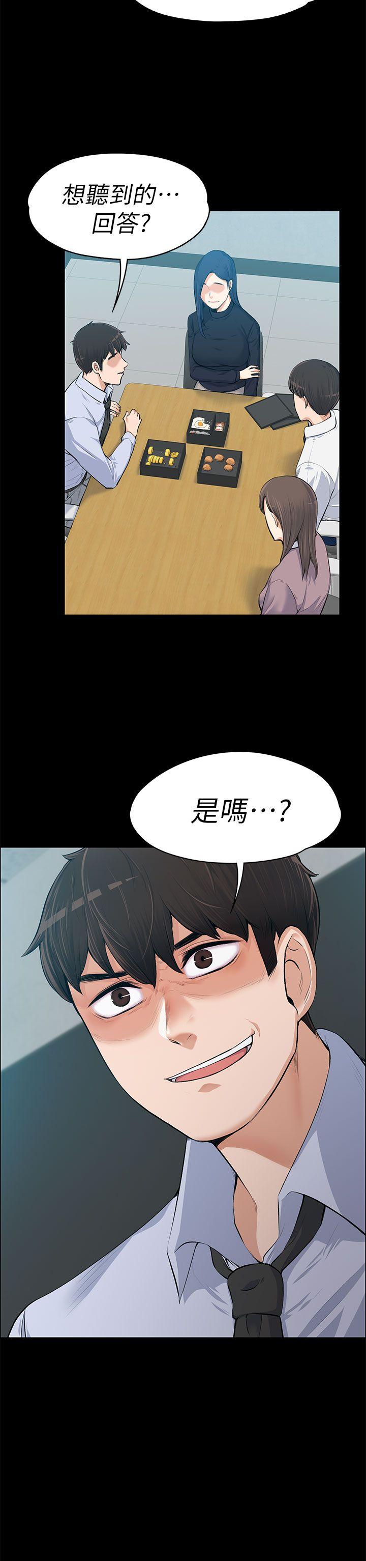 [Manhwa] The boss's wife Plot, mature woman, big breasts#[36P]-2